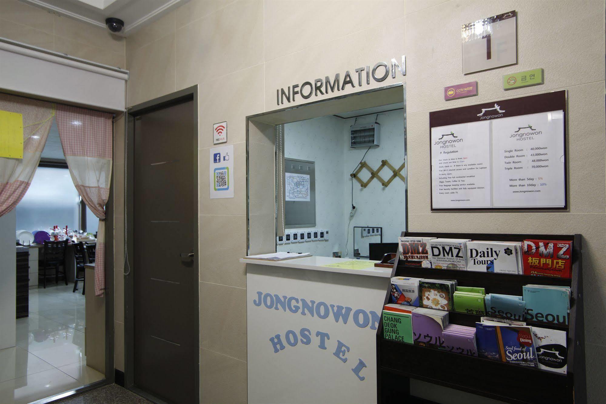 Petercat Hotel Insadong Seoul Bagian luar foto